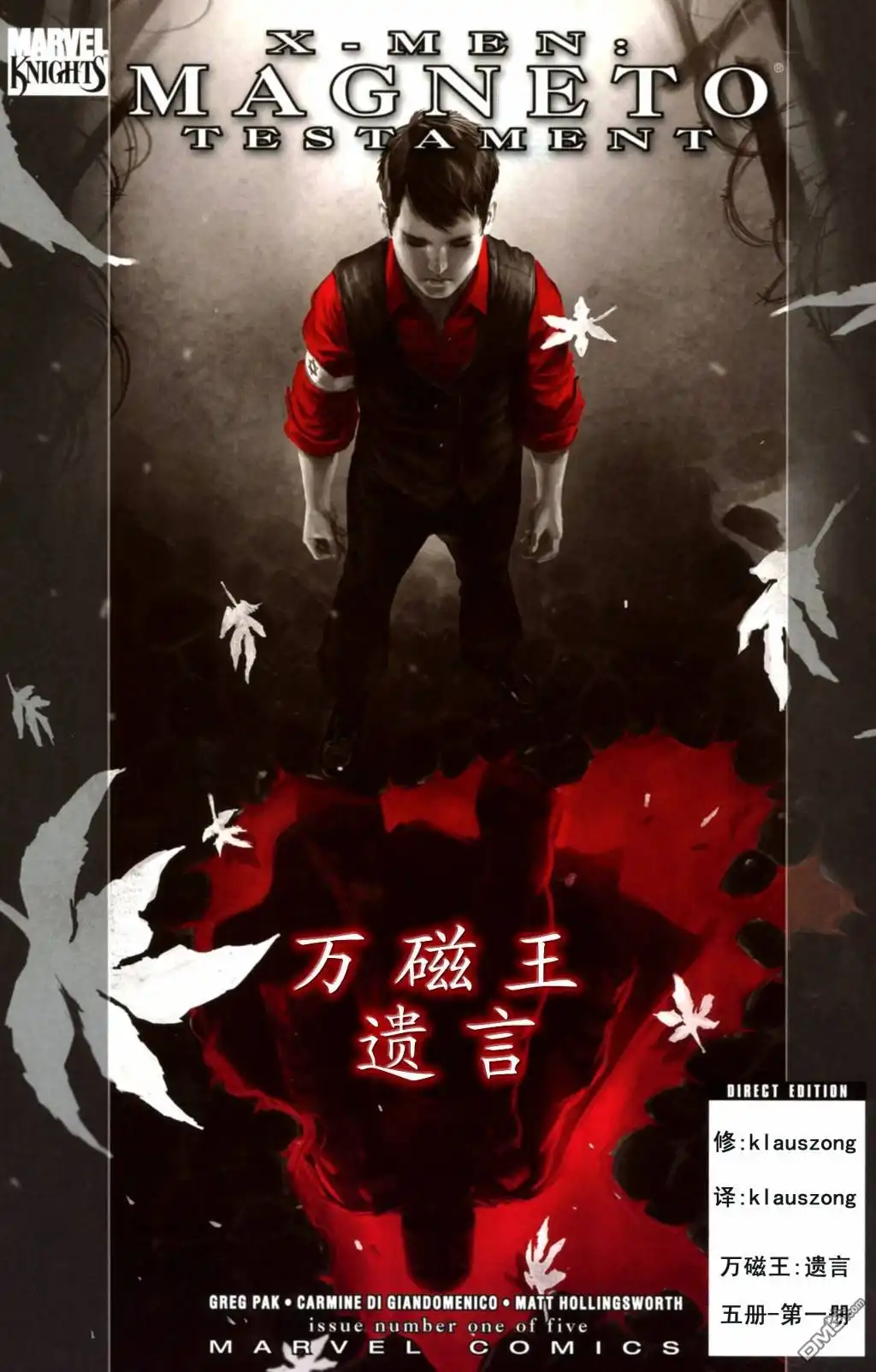 第1页