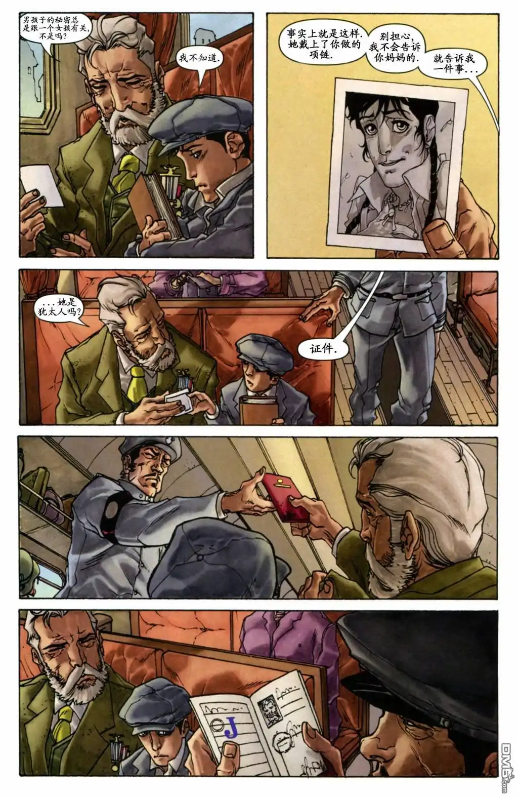 第3页