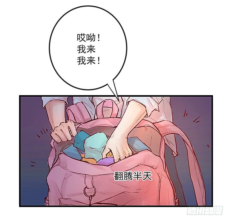 第67页