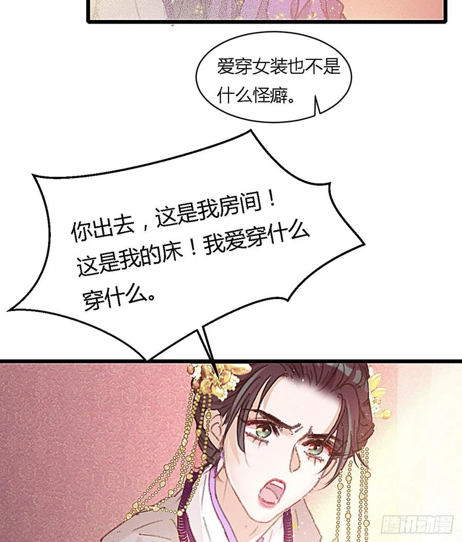 第52页