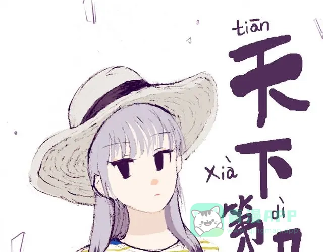 第1页