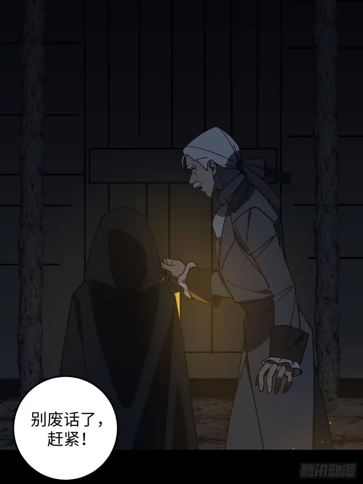 第33页