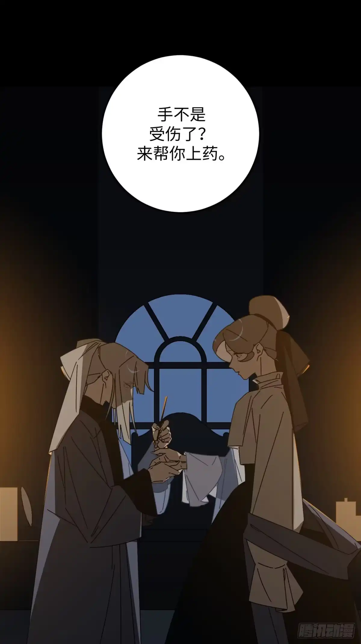 第32页