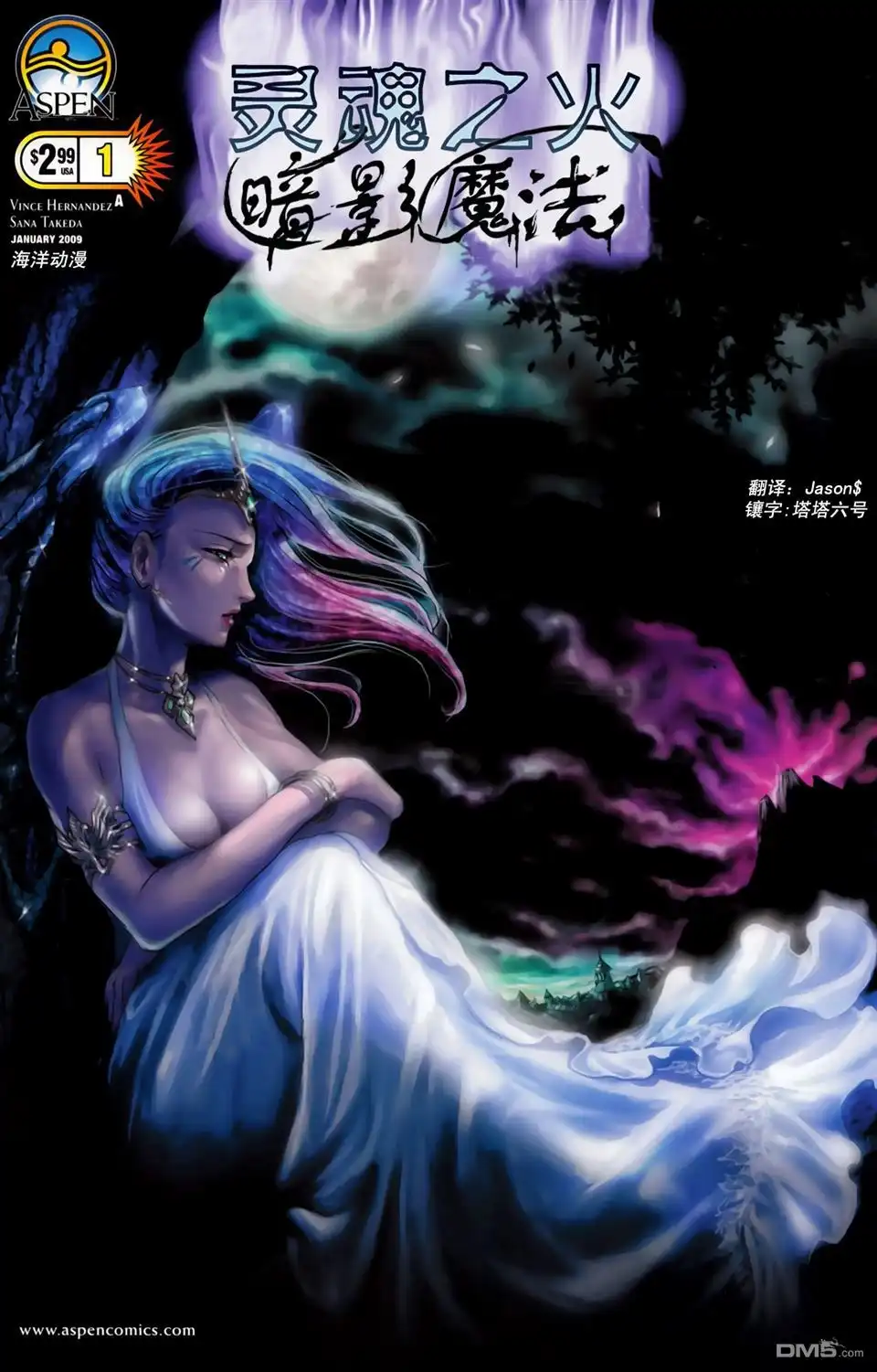 第2页
