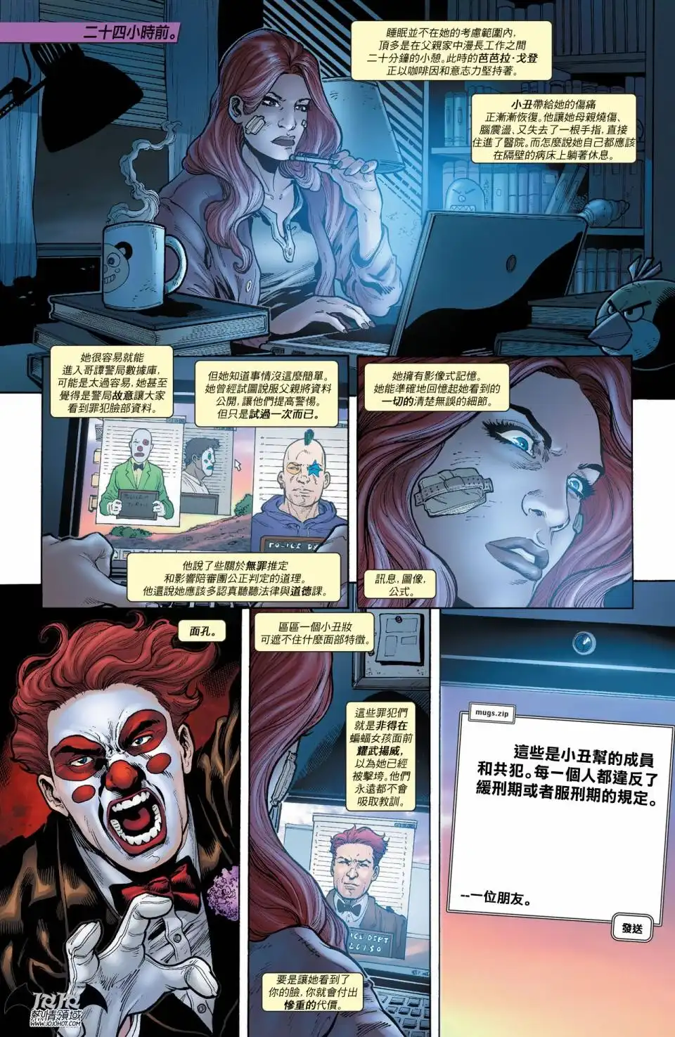 第4页