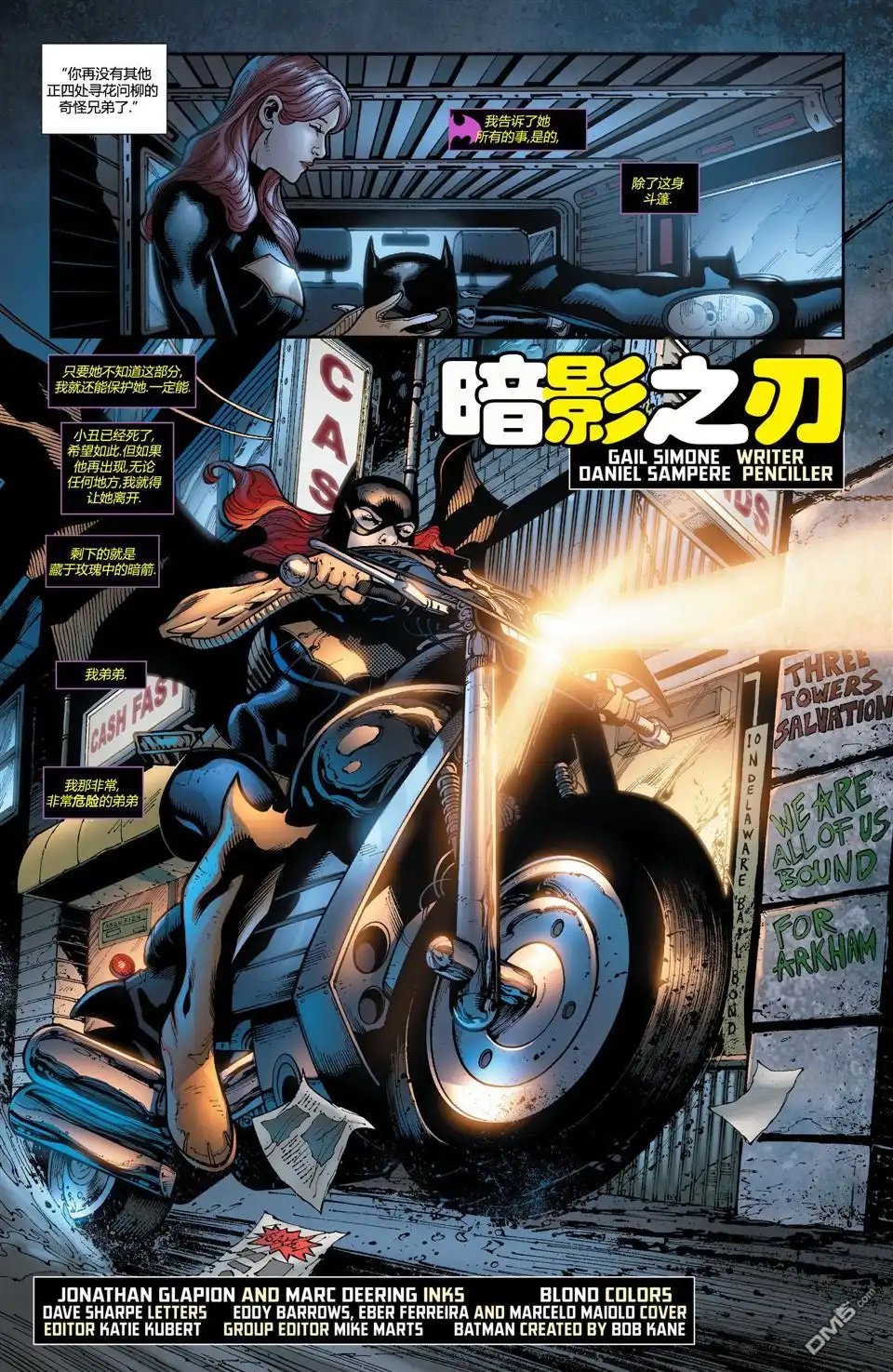 第8页