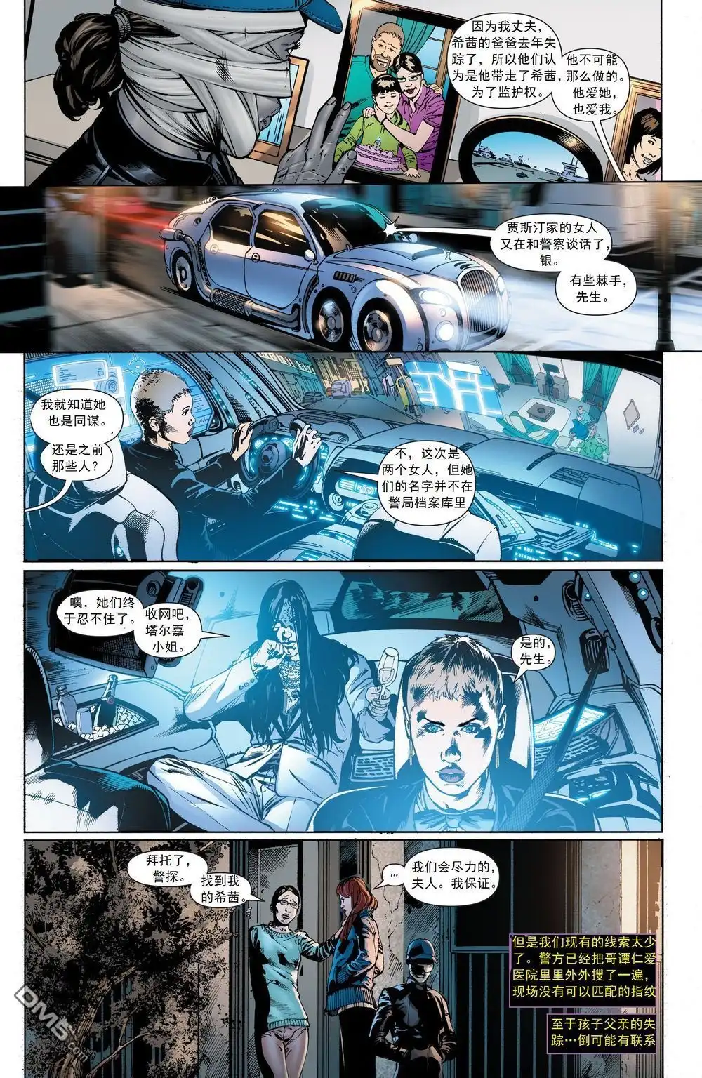 第16页