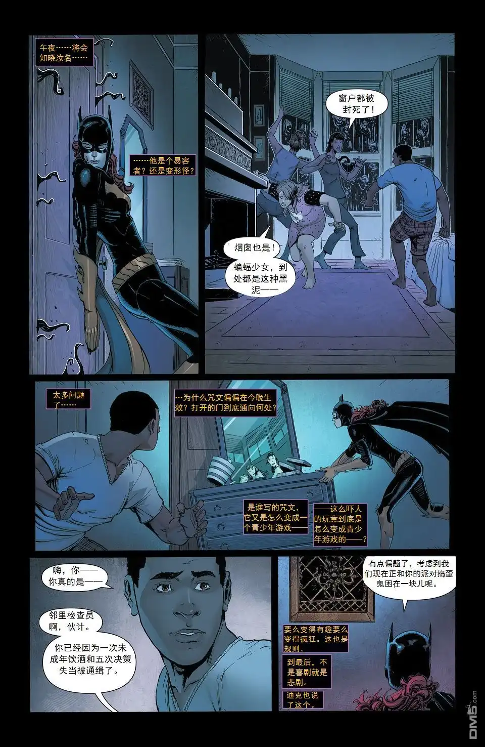 第12页