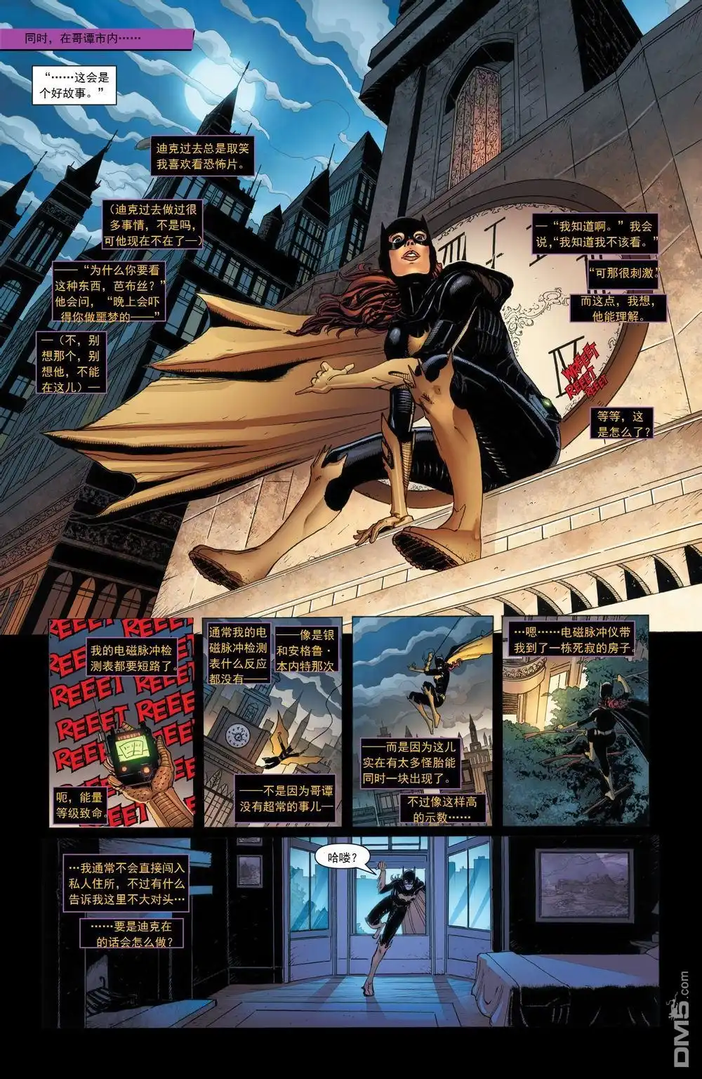 第5页