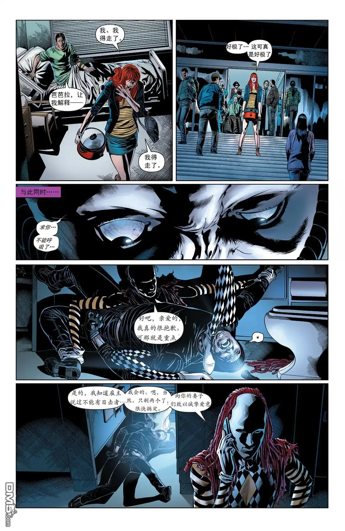 第9页