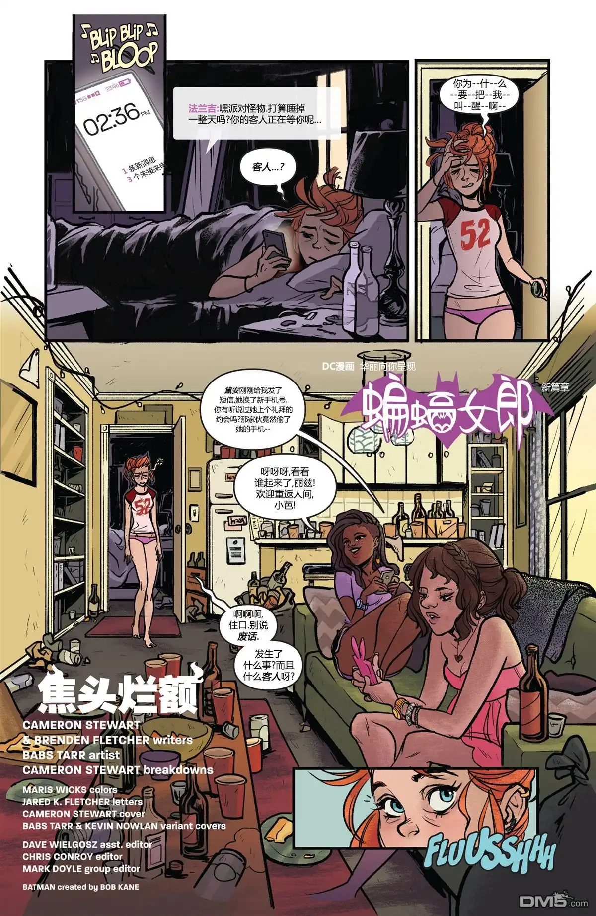 第3页
