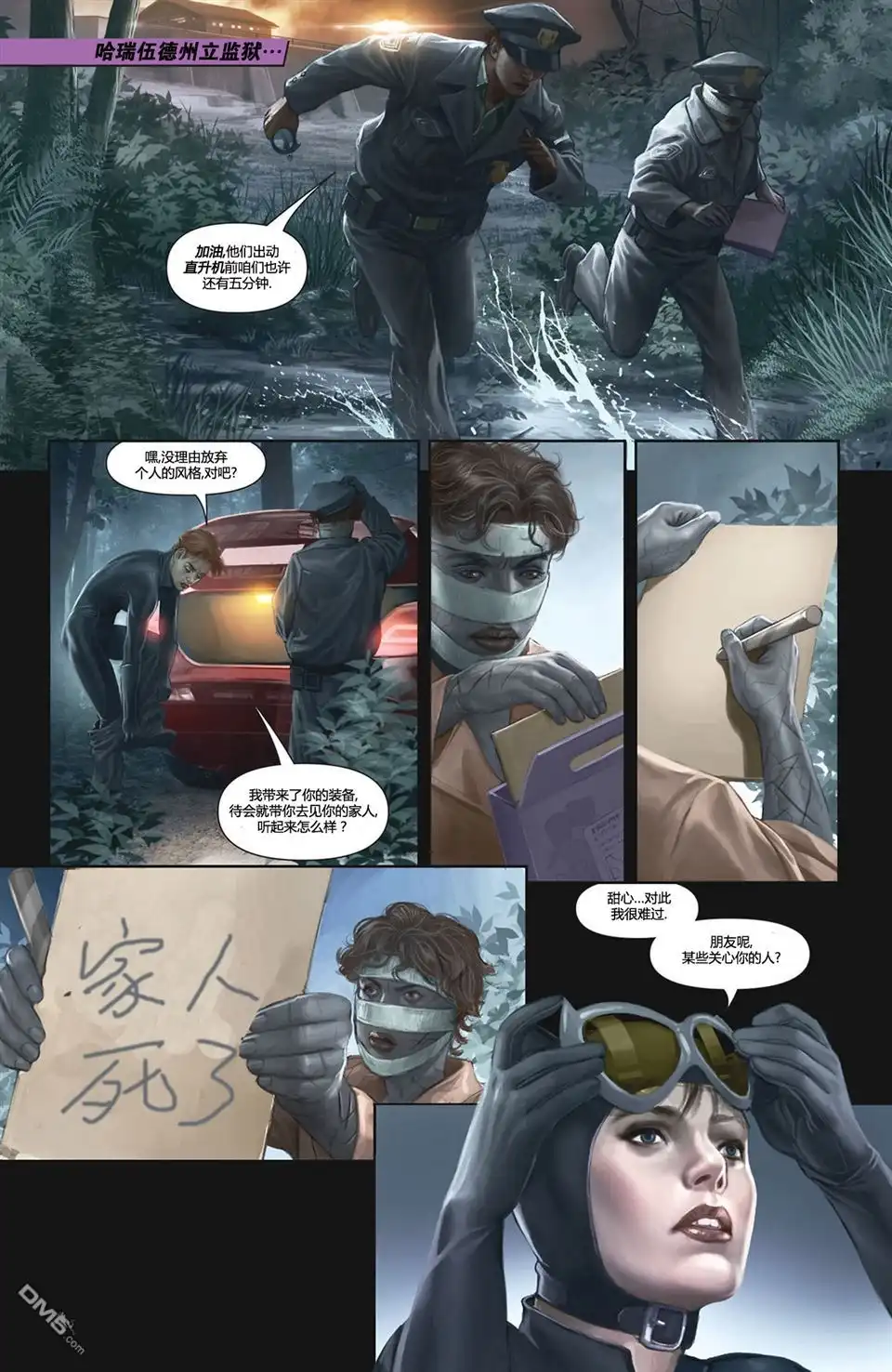 第22页