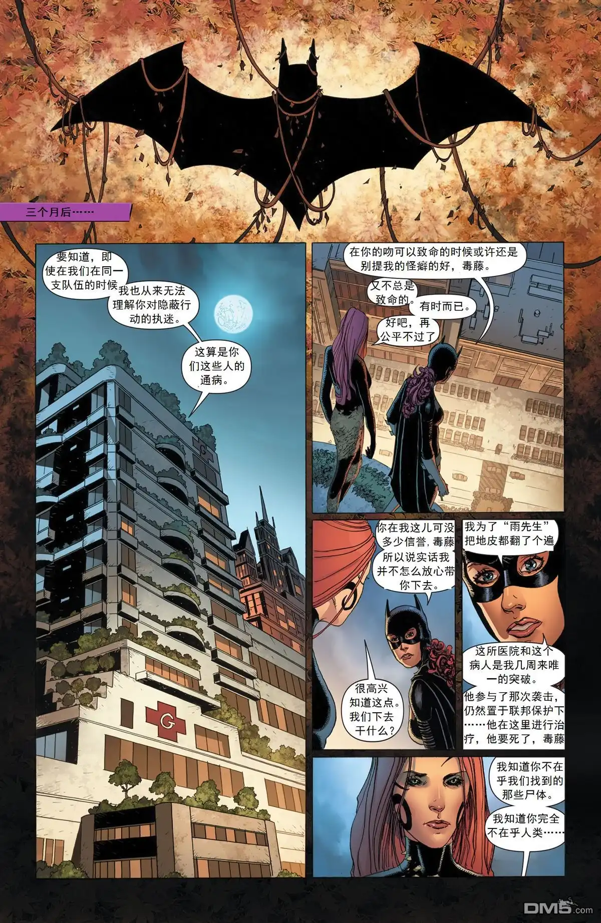 第19页