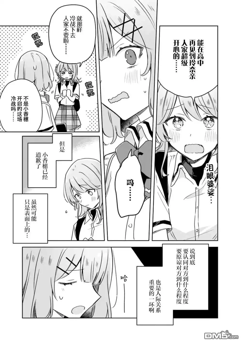 第21页