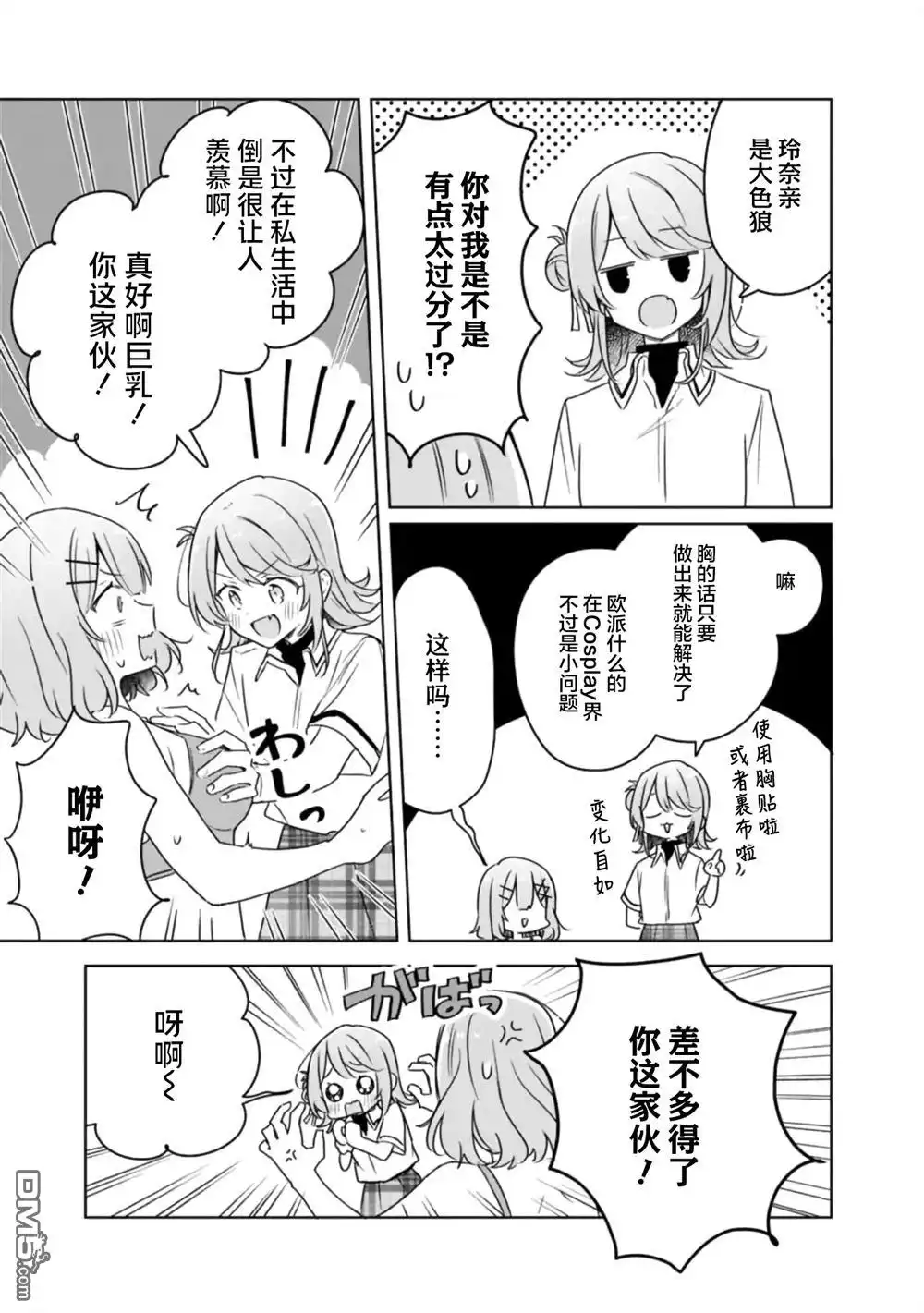 第15页