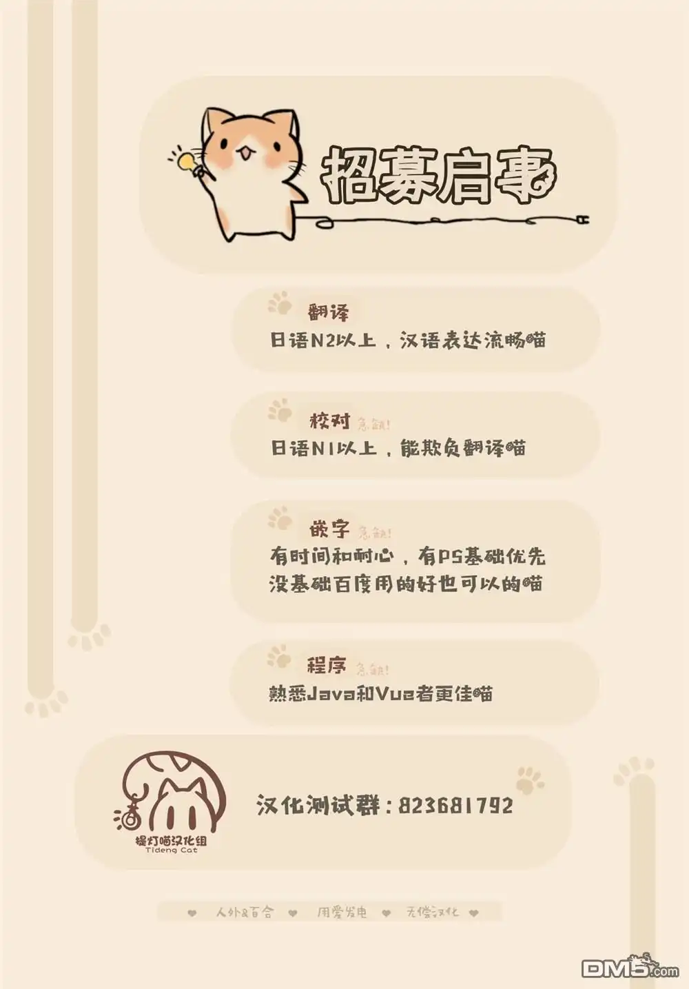 第34页