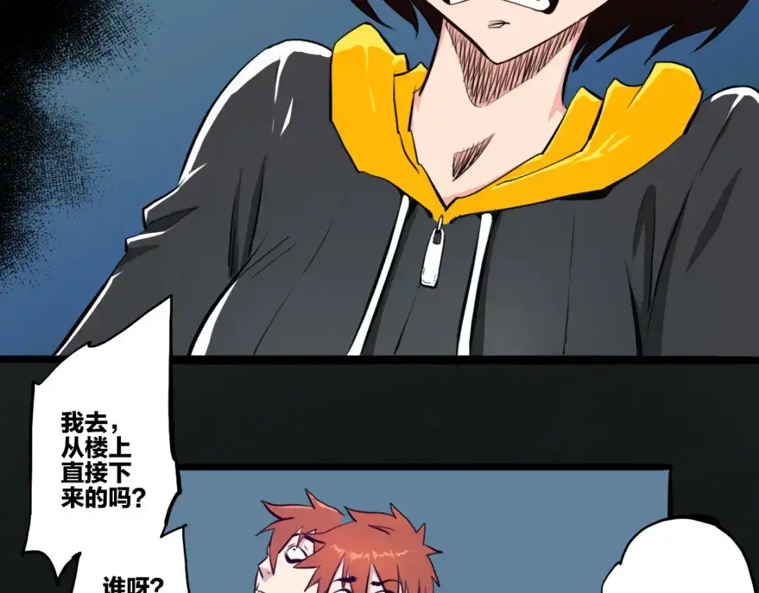 第53页