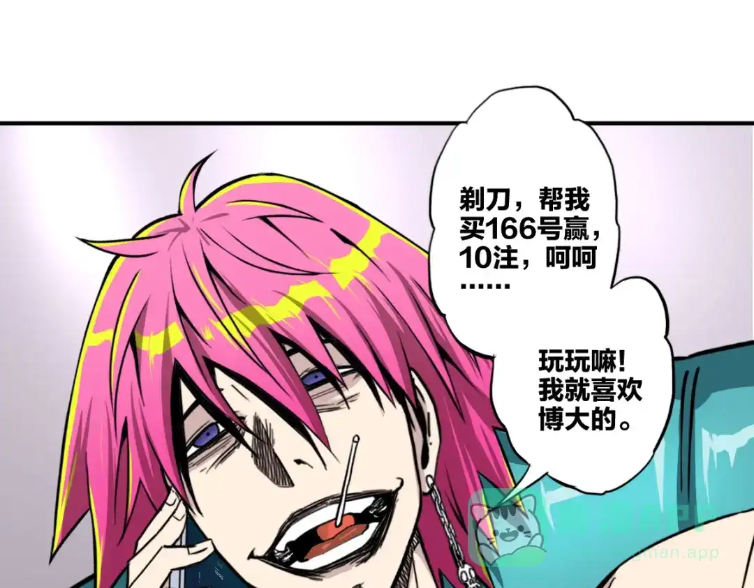 第106页