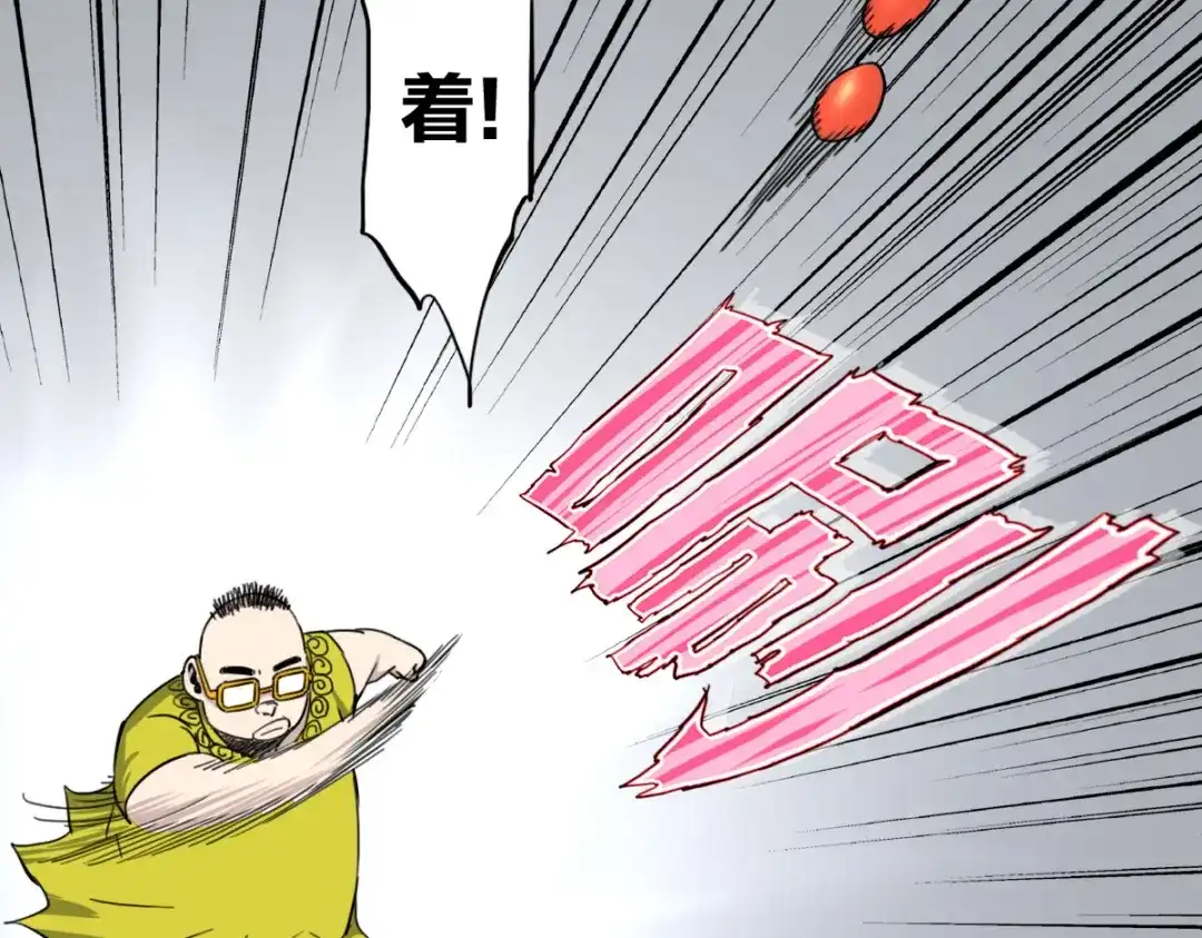 第114页