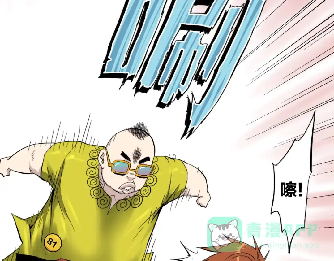 第121页