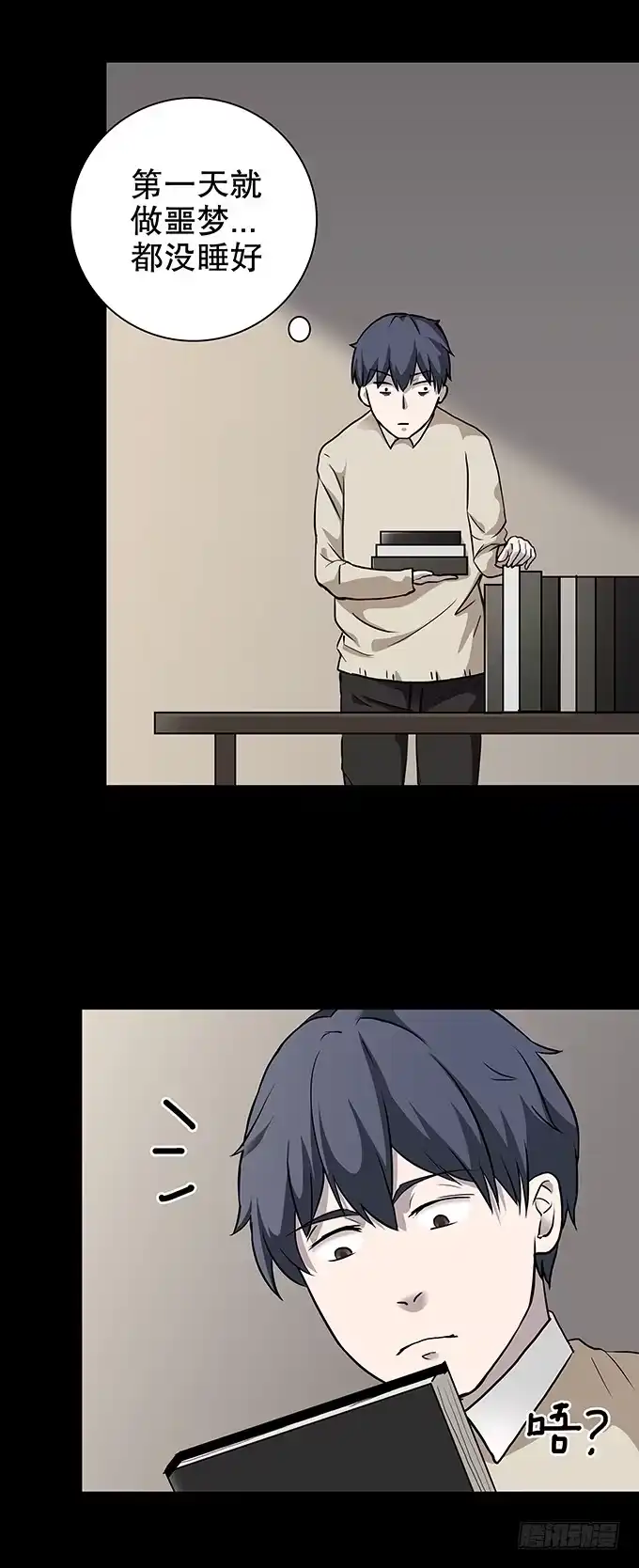 第22页