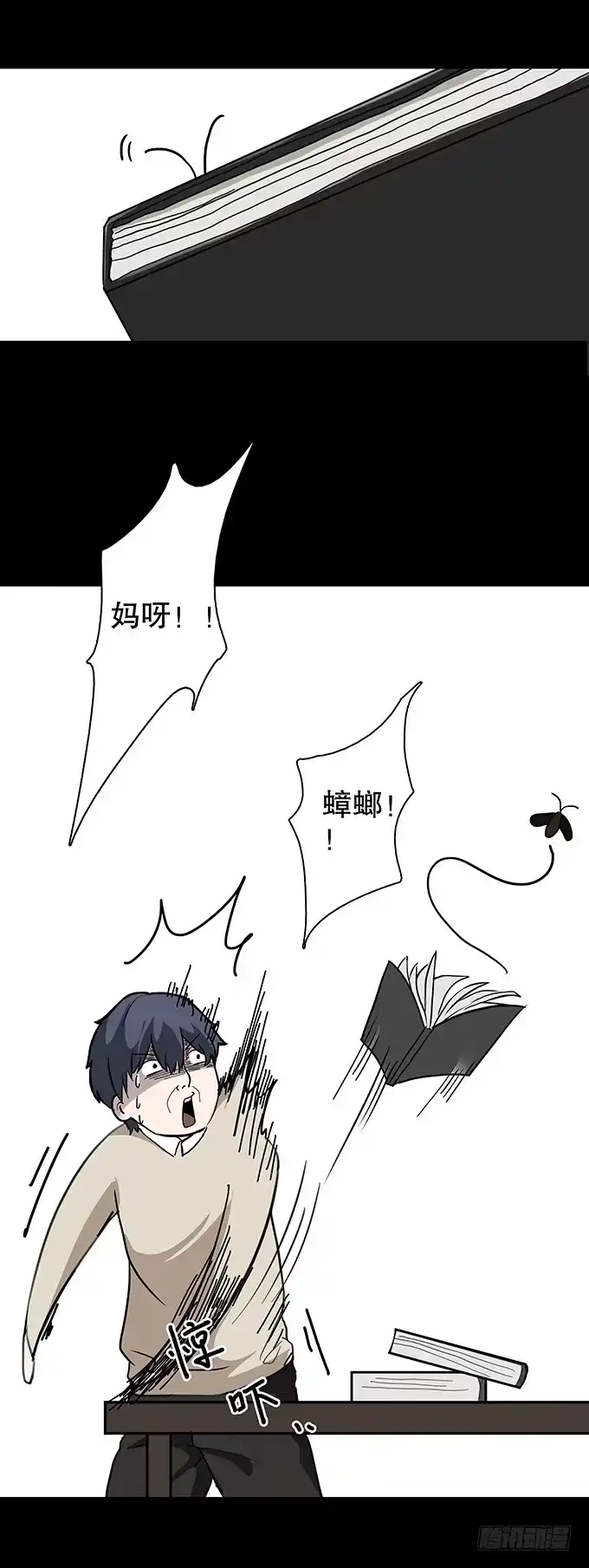 第23页