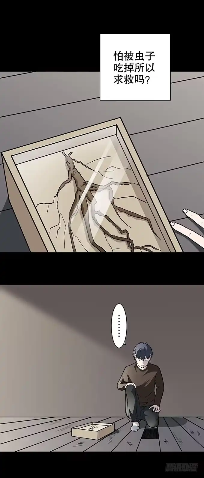 第38页
