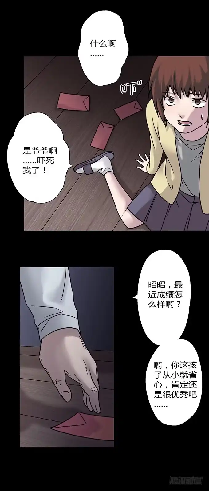 第102页