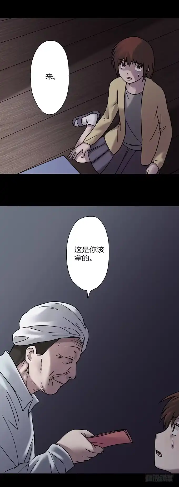 第103页