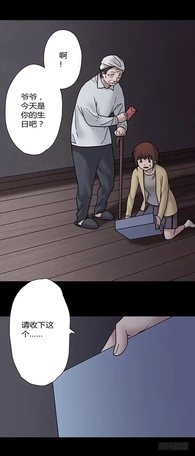 第105页