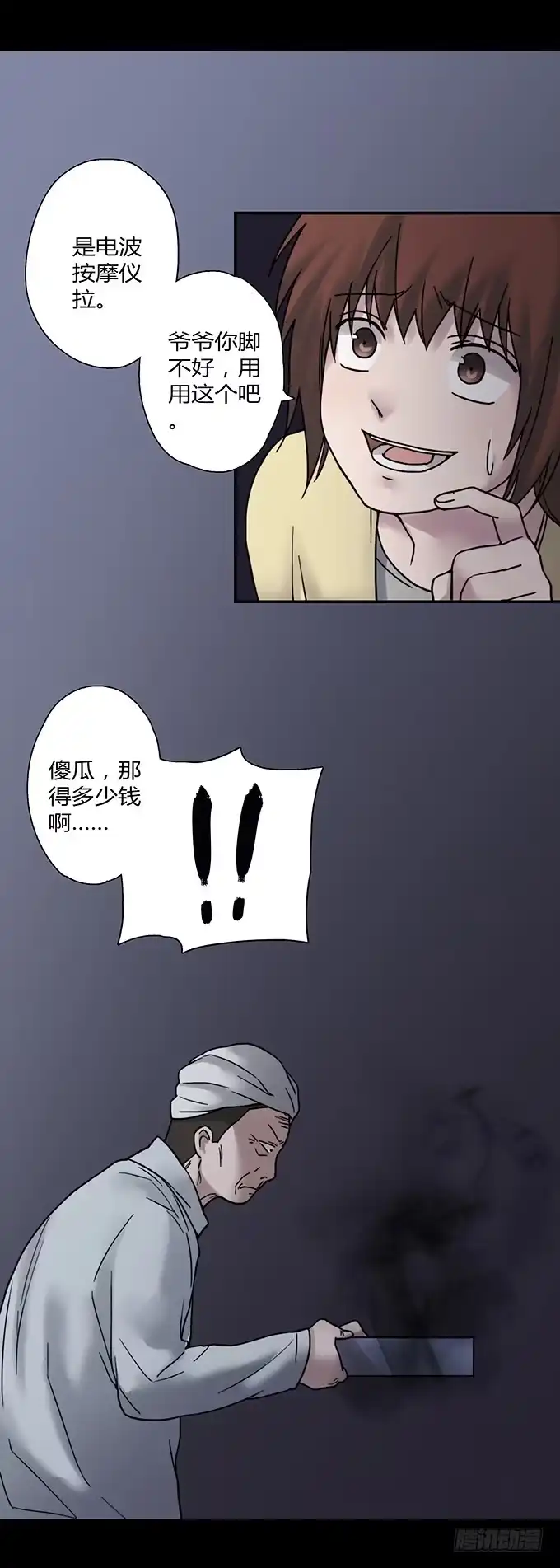 第107页