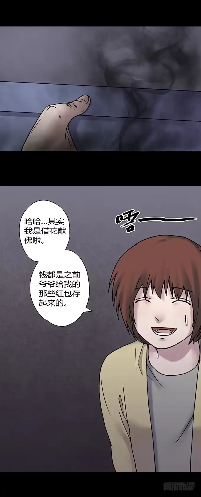 第108页
