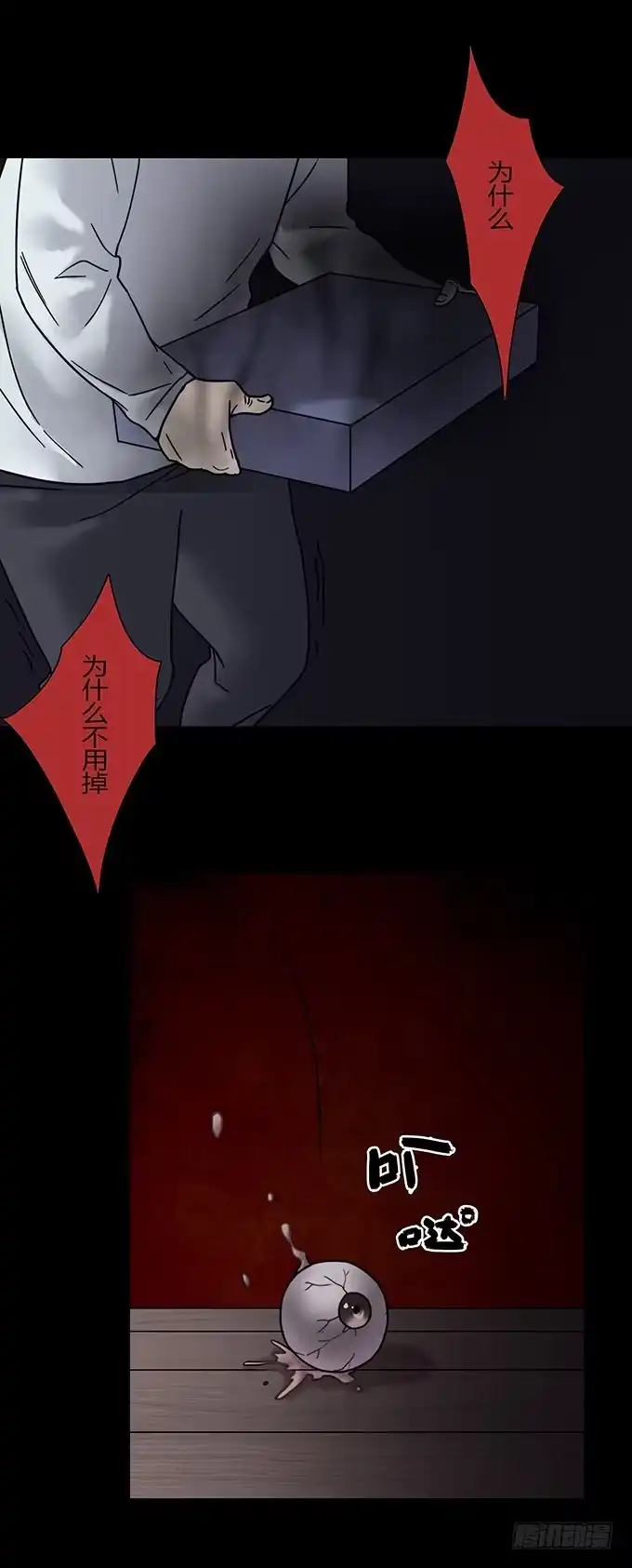 第113页