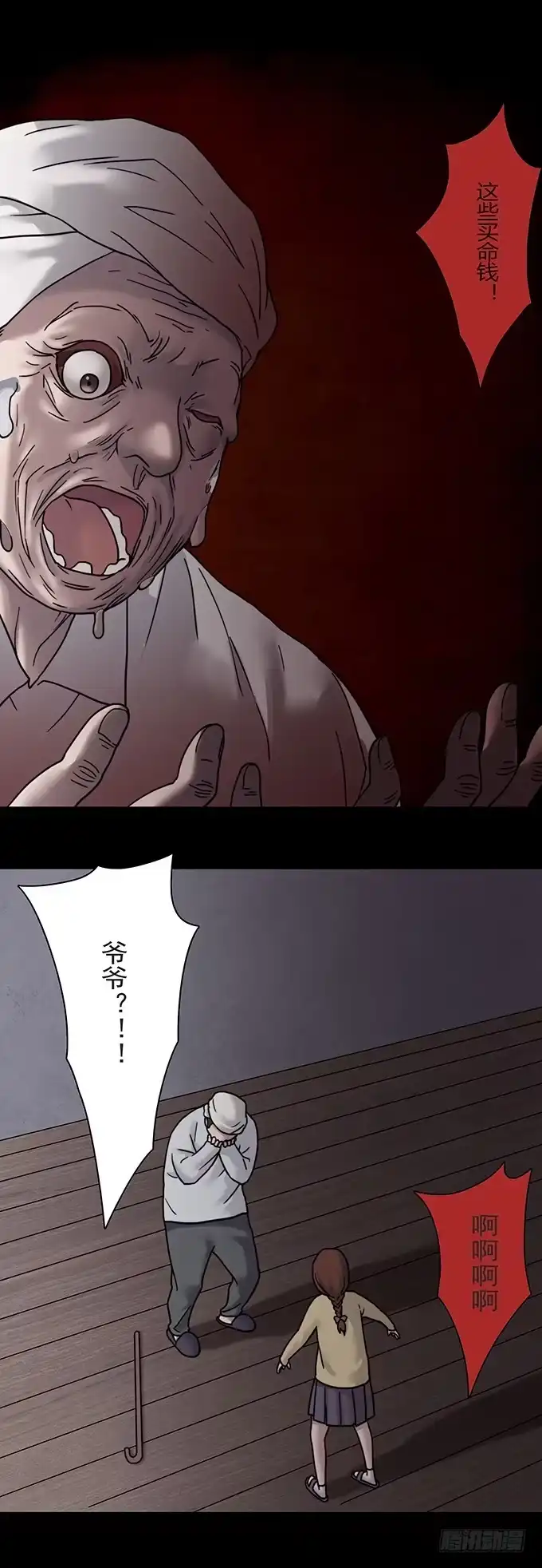 第115页
