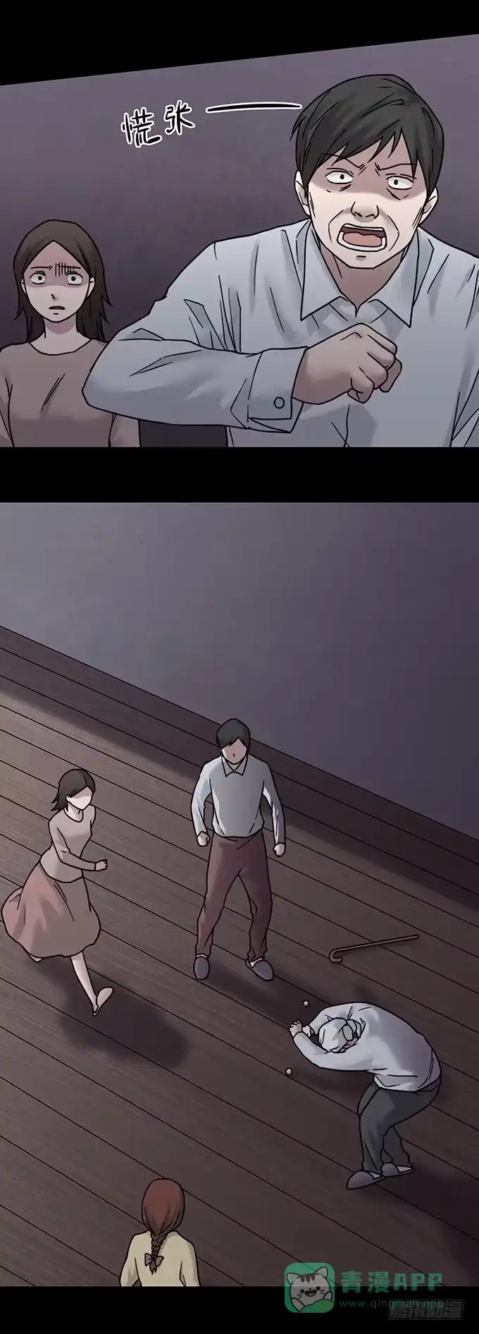 第116页