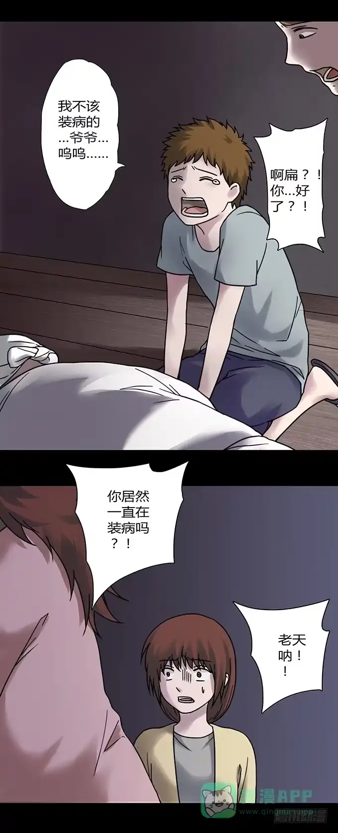 第121页
