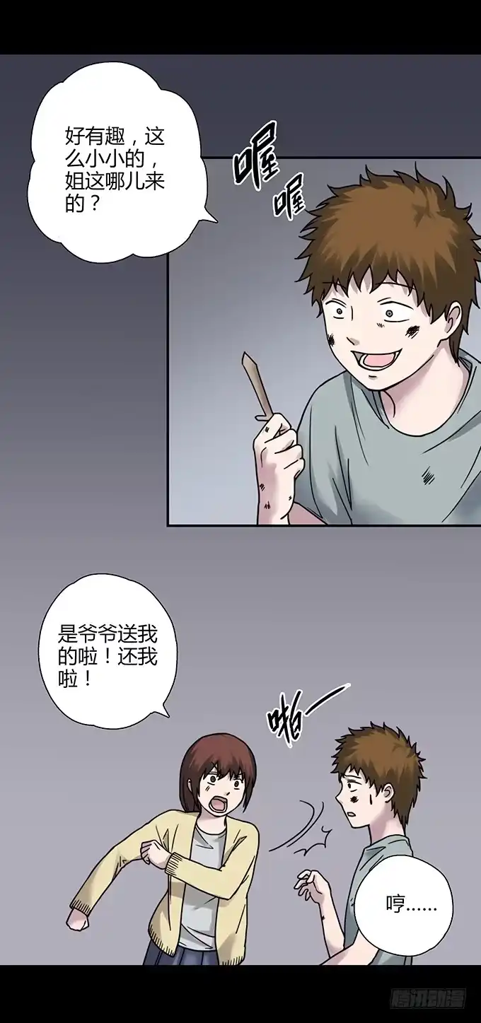 第13页