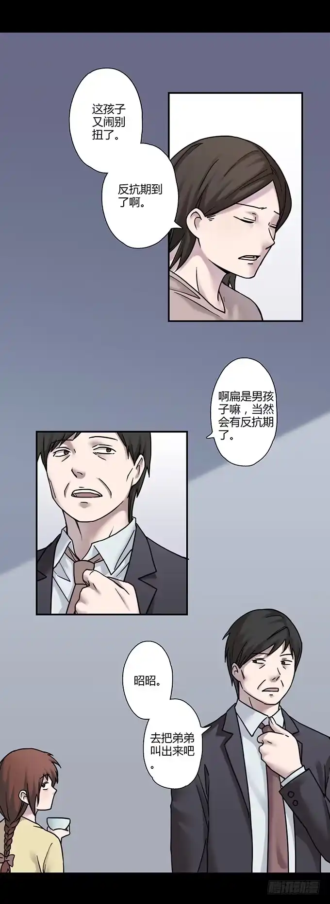 第42页