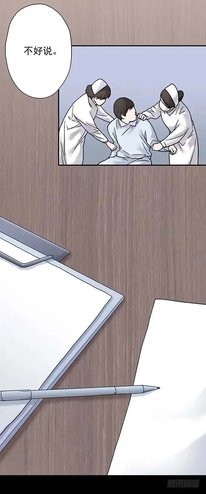 第55页