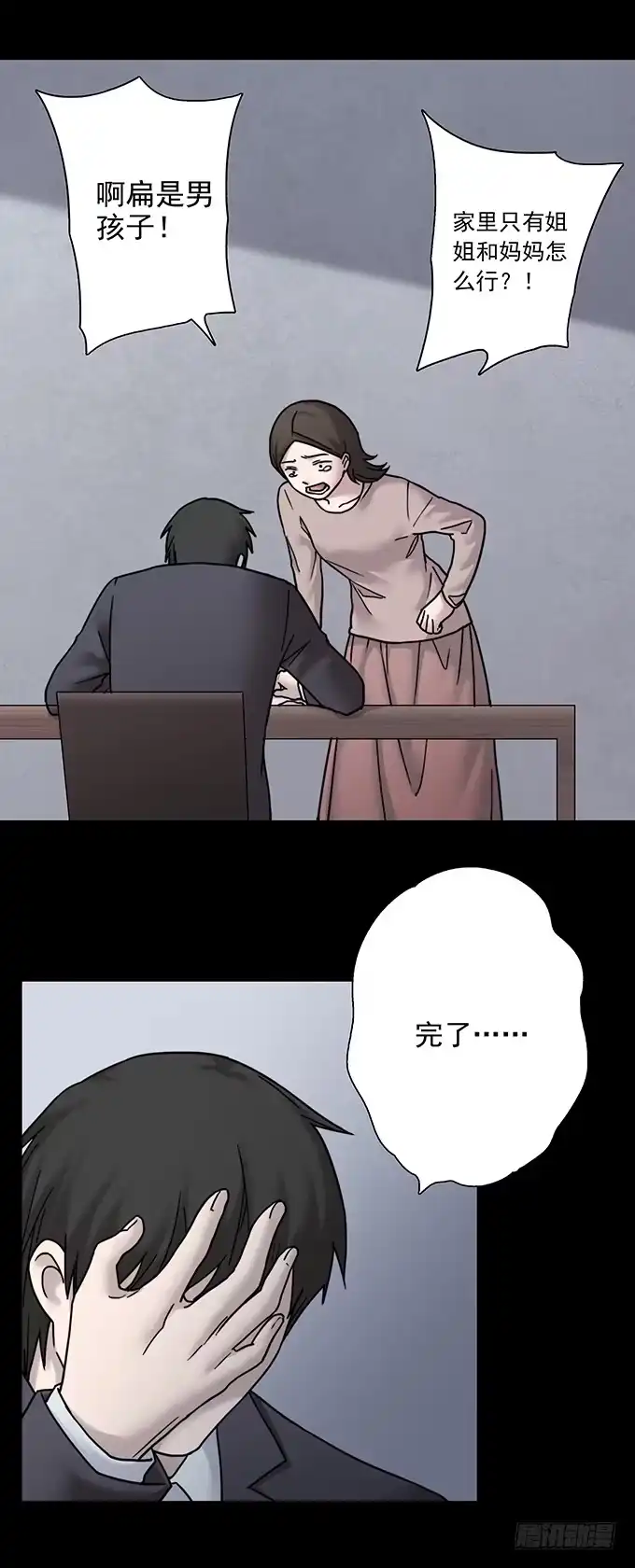 第73页