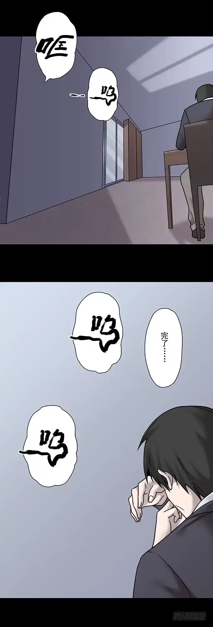 第74页