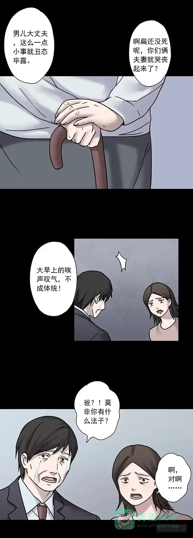 第76页