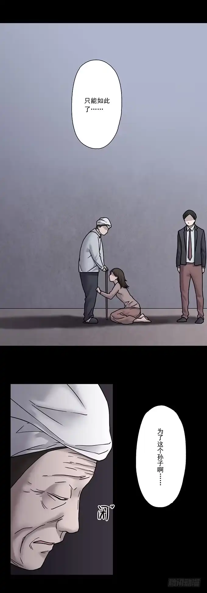 第80页