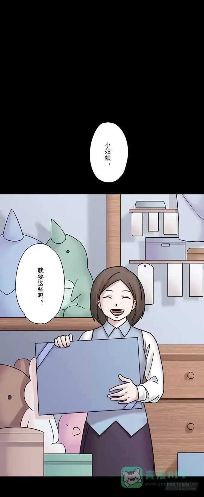 第81页