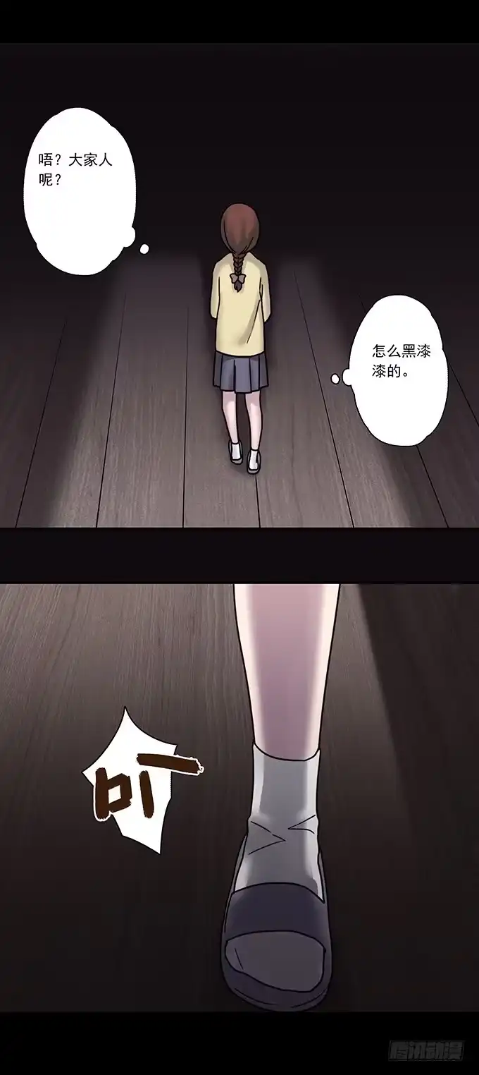 第87页
