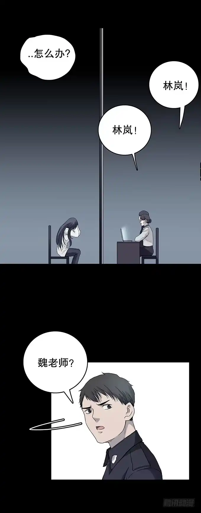 第30页