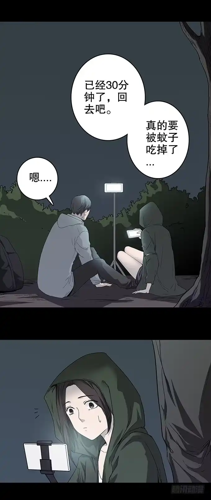 第48页