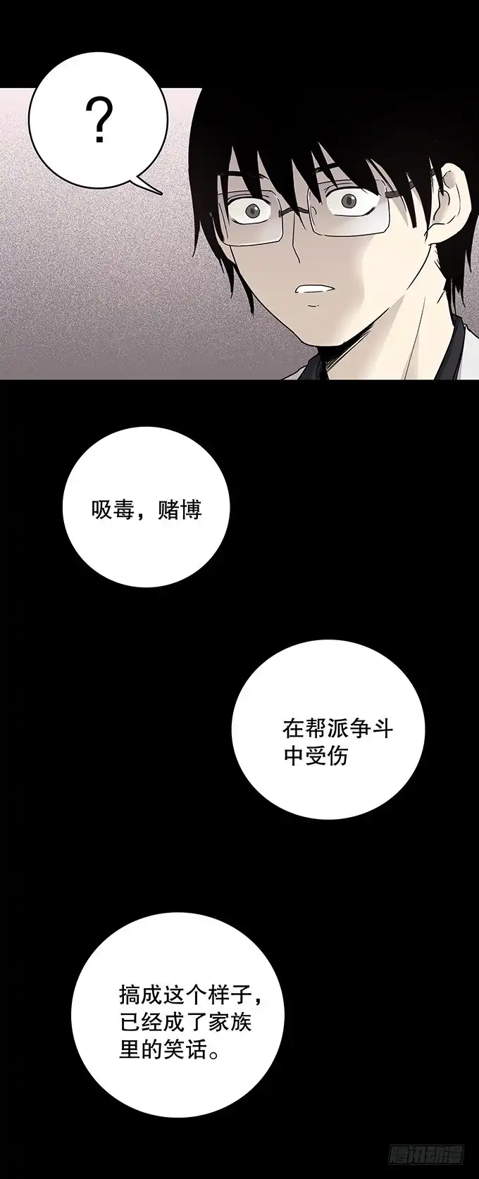 第69页
