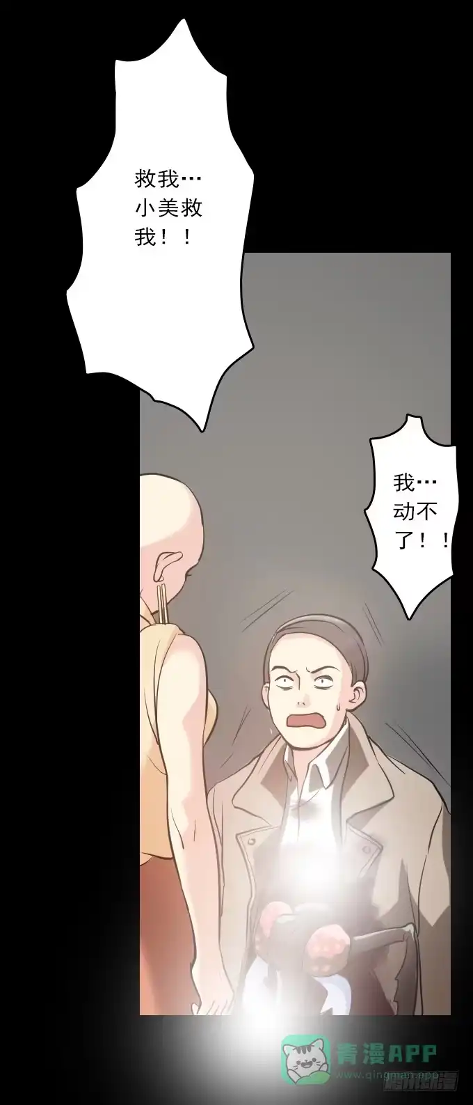 第46页
