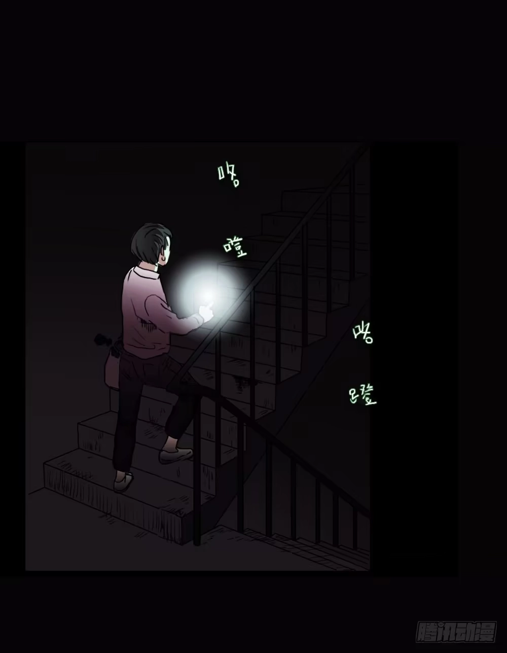 第47页